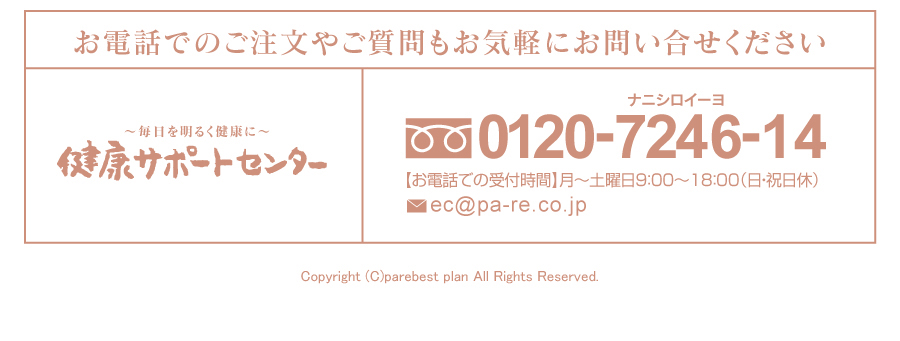 亜鉛、タウリン、ビタミン、アミノ酸配合の海乳EX